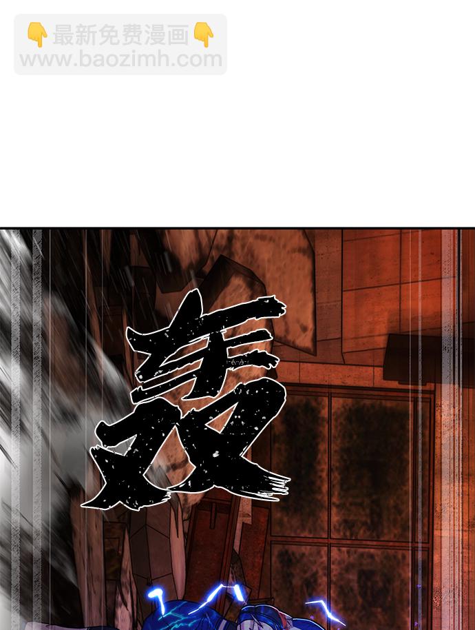 [第74话] 郑逸昊（8）49