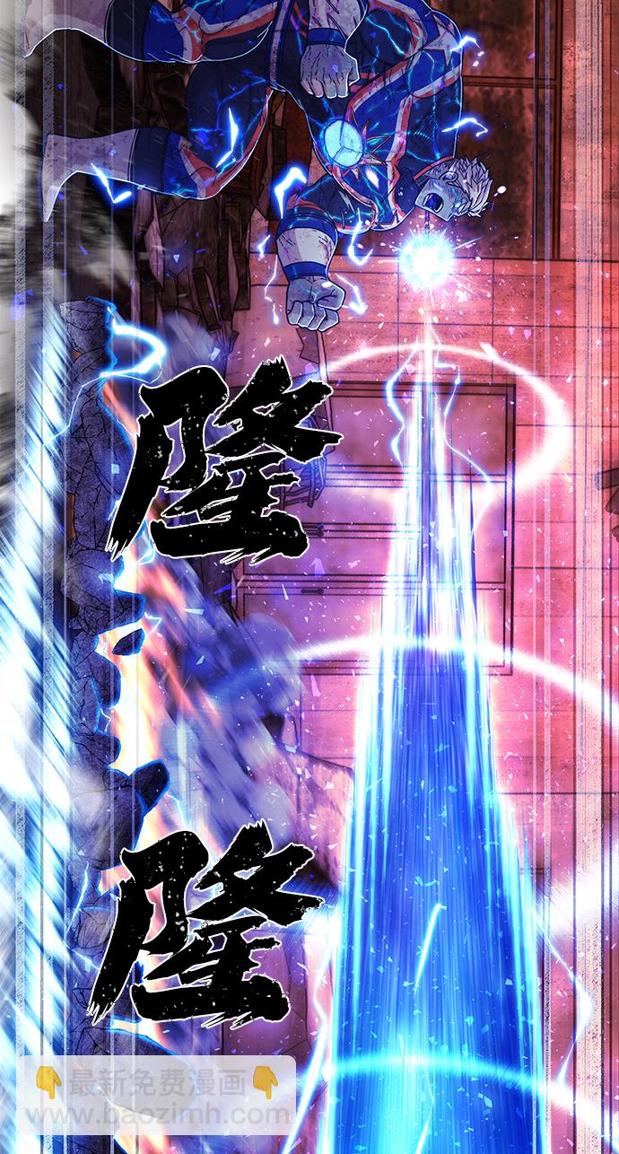 [第74话] 郑逸昊（8）54