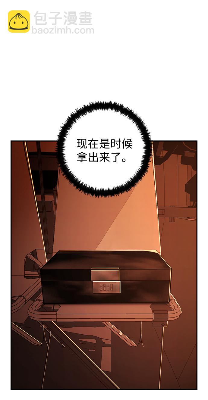 [第74话] 郑逸昊（8）63