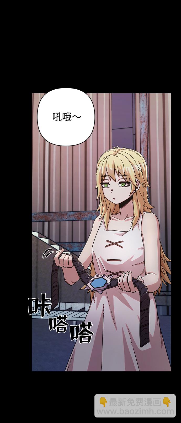 [第74话] 郑逸昊（8）68