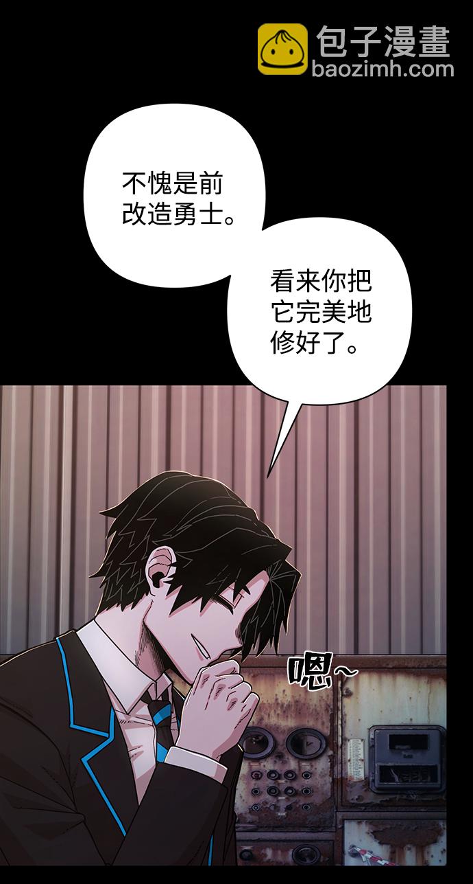 [第74话] 郑逸昊（8）69
