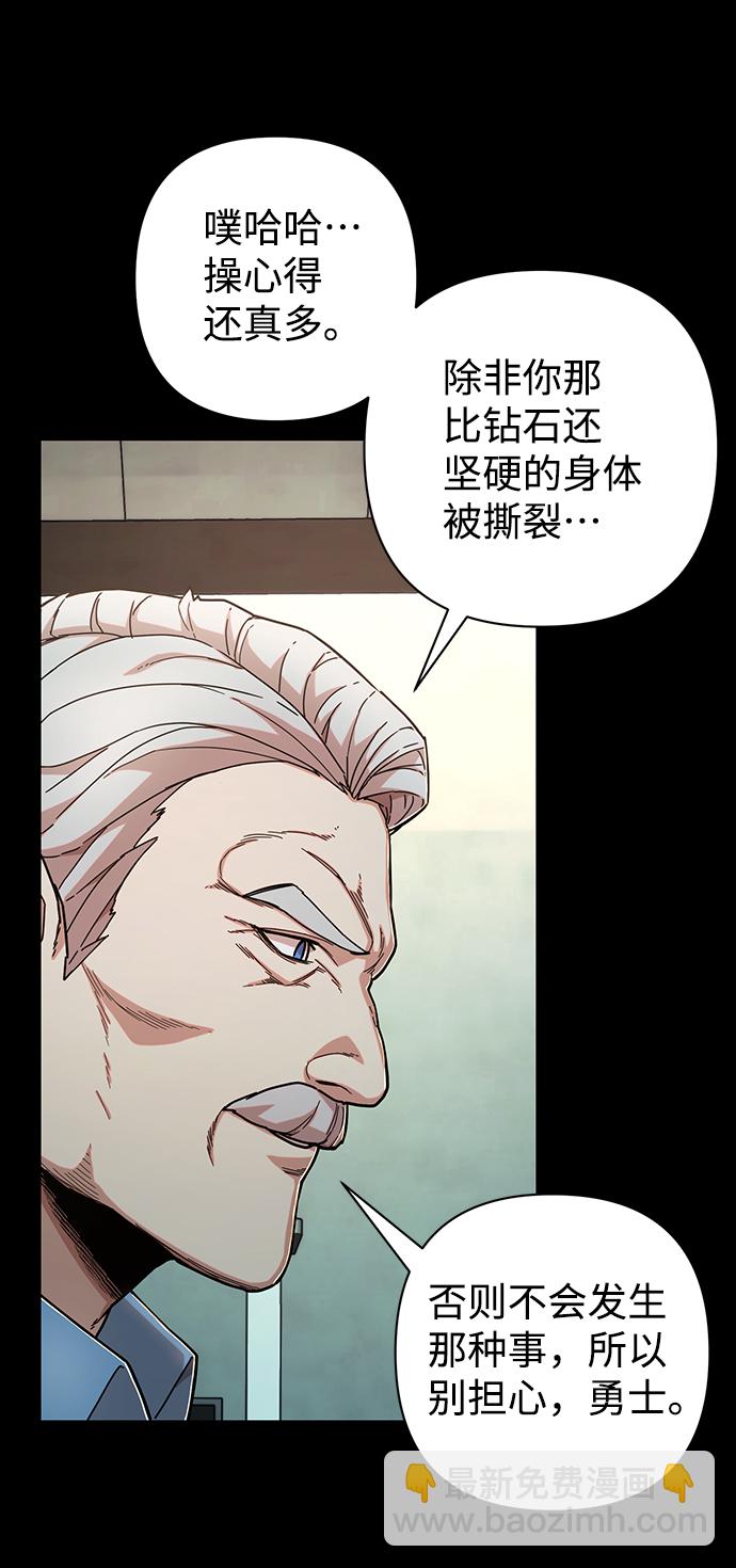 [第74话] 郑逸昊（8）7