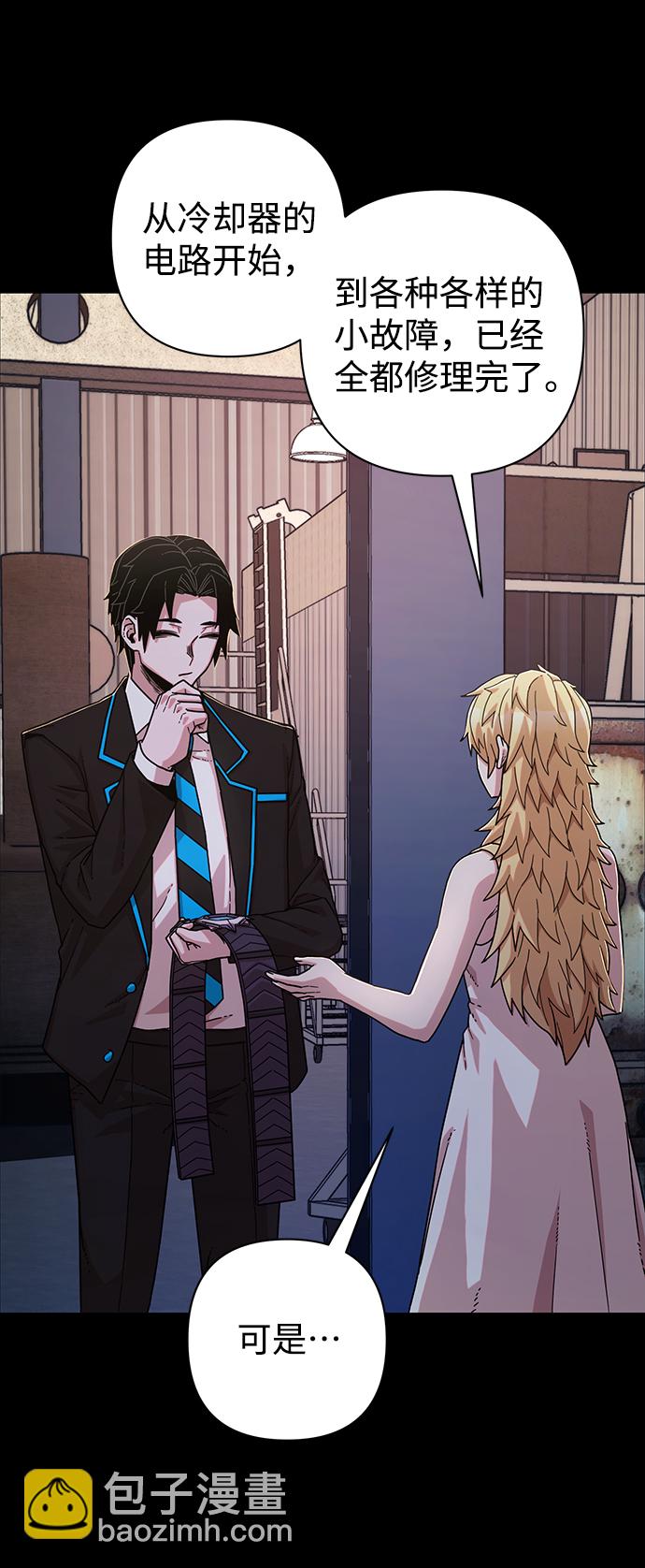 [第74话] 郑逸昊（8）70
