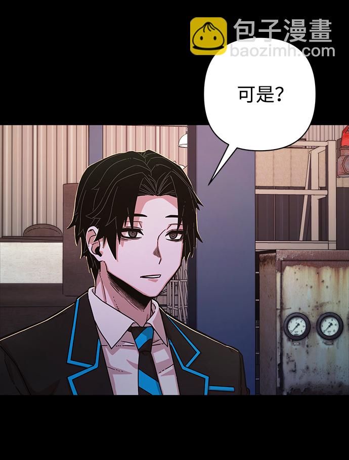 [第74话] 郑逸昊（8）71