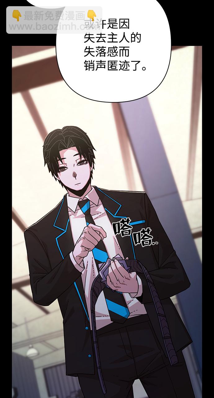 [第74话] 郑逸昊（8）73