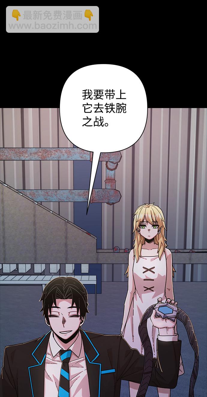 [第74话] 郑逸昊（8）76