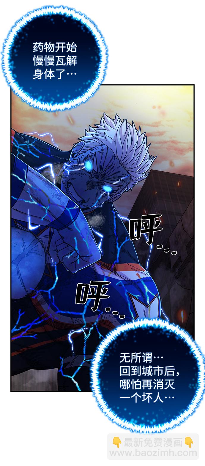 [第74话] 郑逸昊（8）82