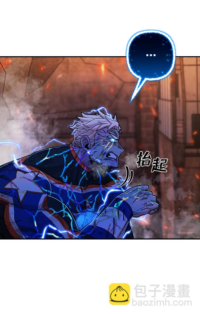 [第74话] 郑逸昊（8）84