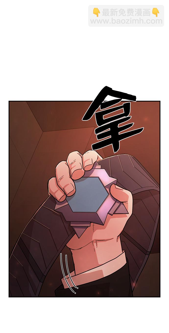[第74话] 郑逸昊（8）87