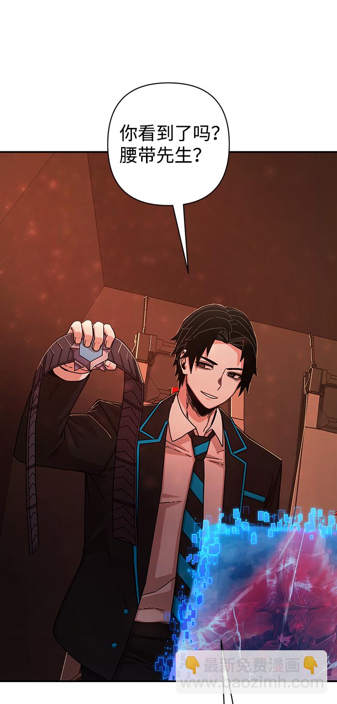 [第74话] 郑逸昊（8）88