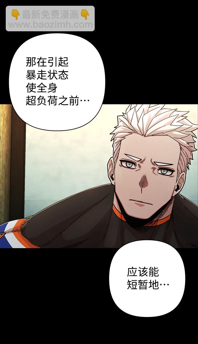 [第74话] 郑逸昊（8）9