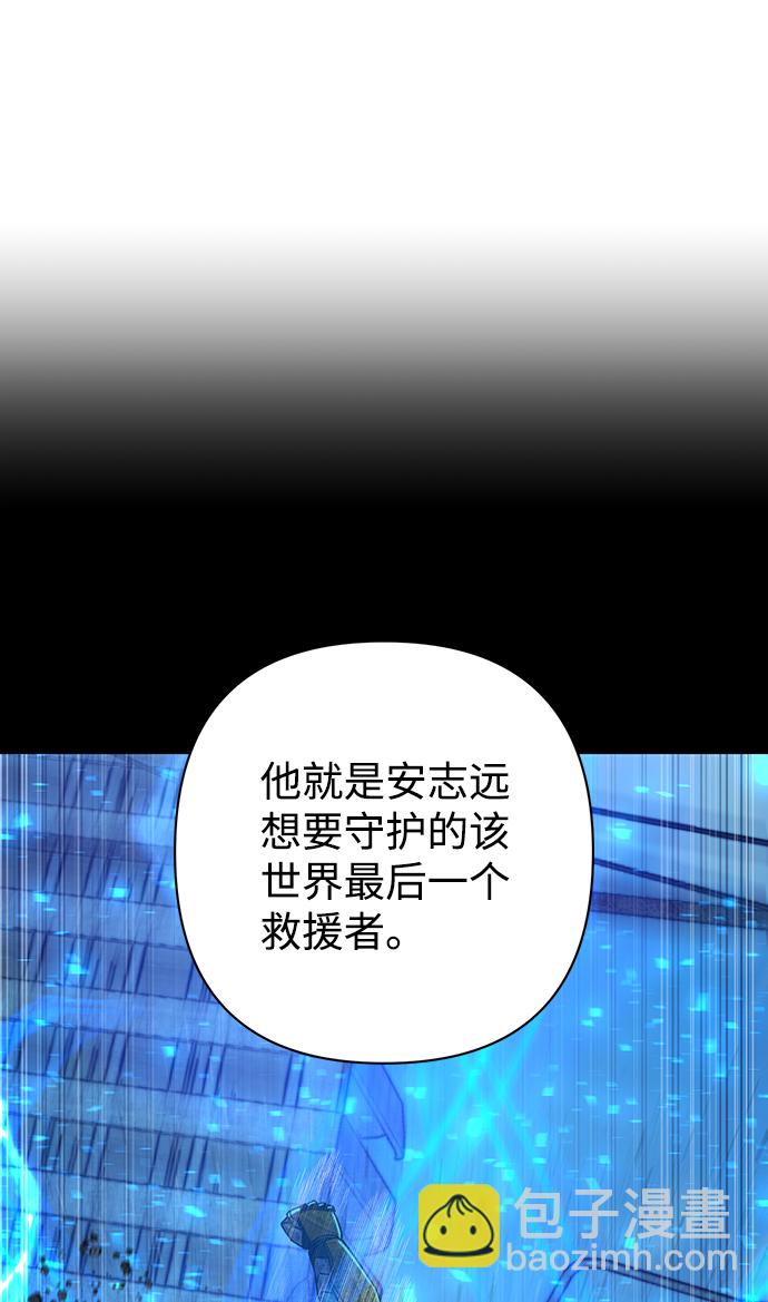 [第74话] 郑逸昊（8）91