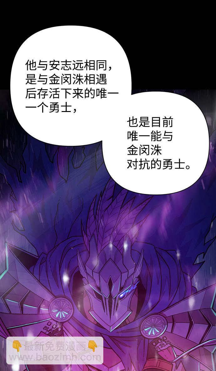 [第74话] 郑逸昊（8）93