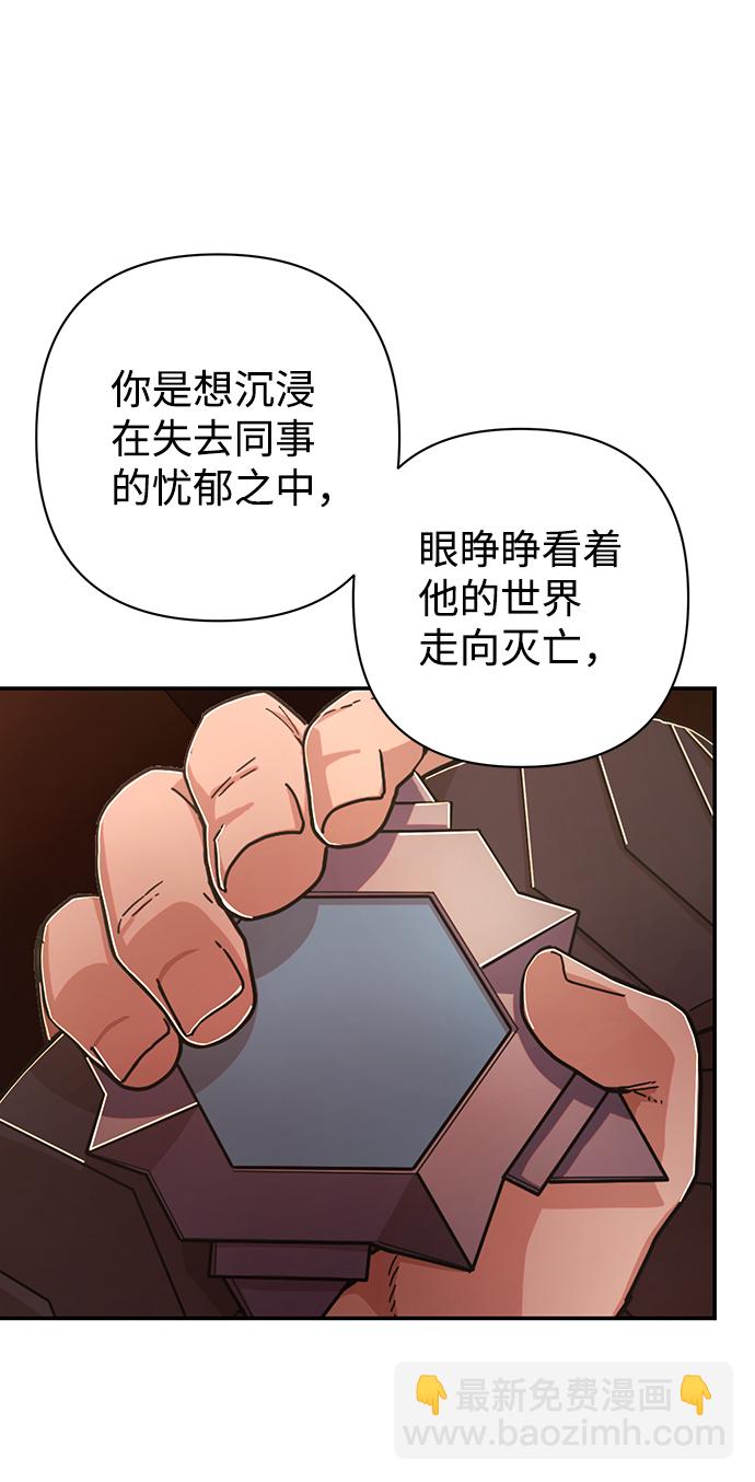 [第74话] 郑逸昊（8）99