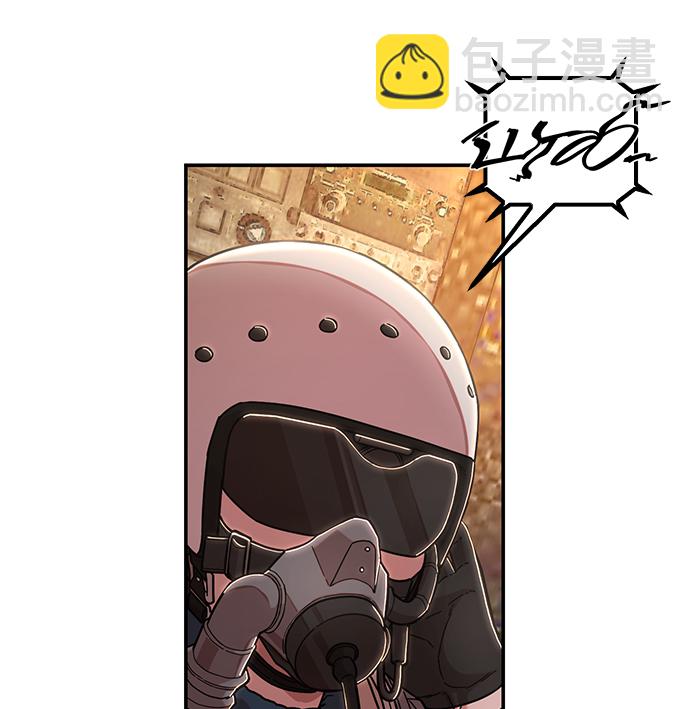 [第76话] 金闵洙（4）10