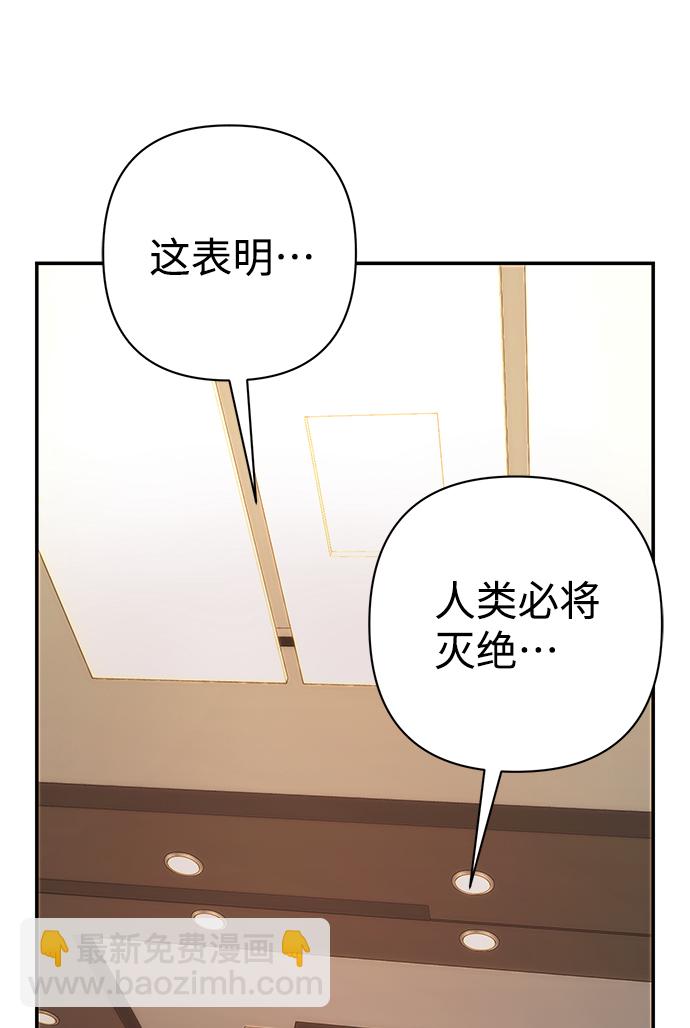 [第76话] 金闵洙（4）111