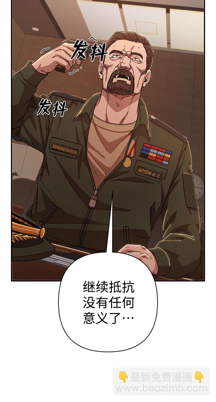 [第76话] 金闵洙（4）112