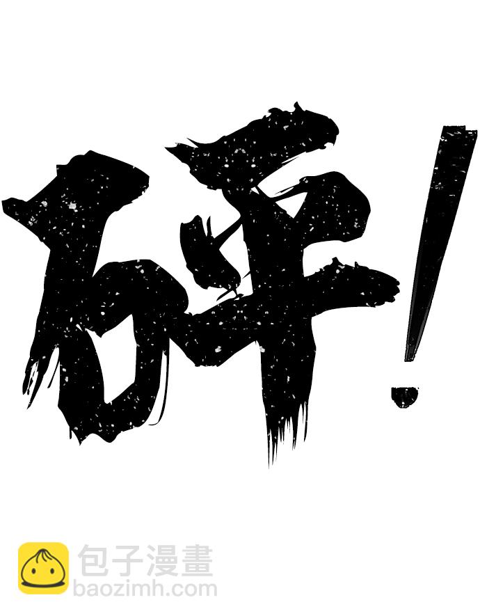 [第76话] 金闵洙（4）113