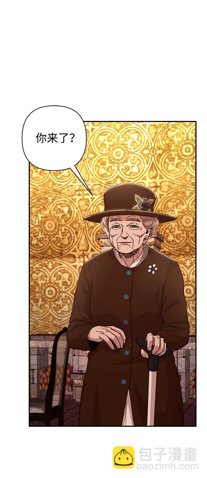 [第76话] 金闵洙（4）118