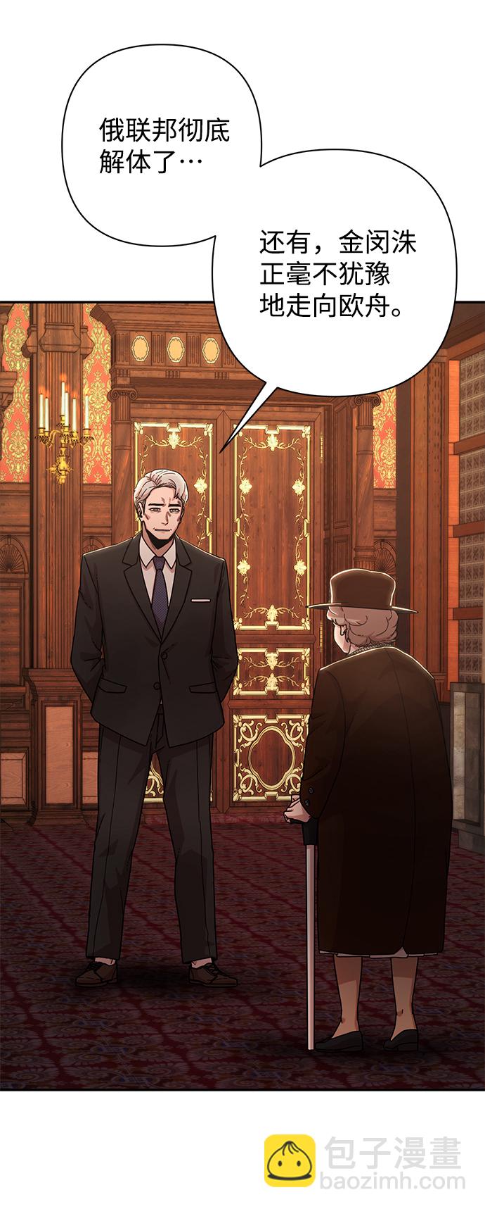 [第76话] 金闵洙（4）121