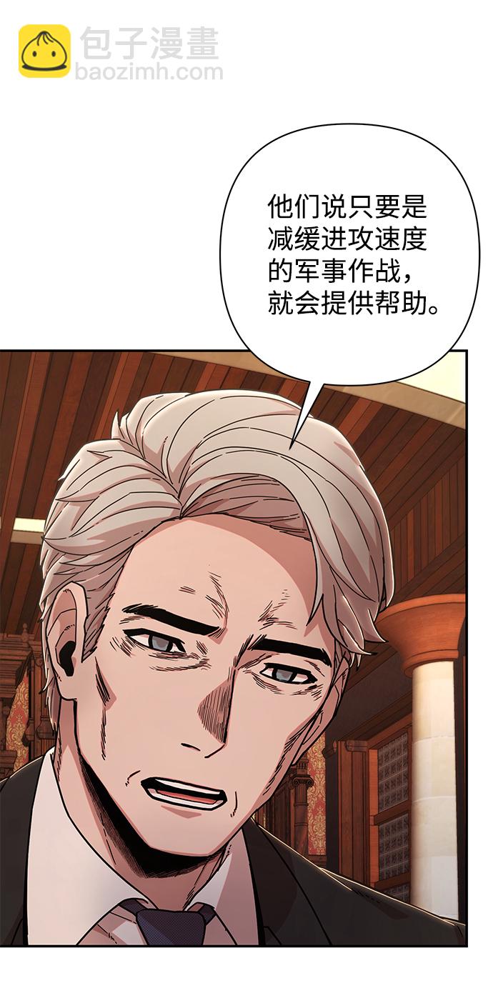 [第76话] 金闵洙（4）123