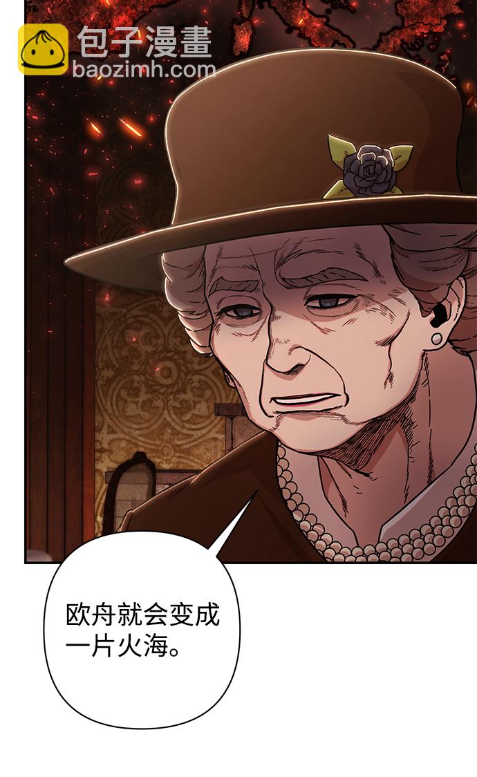 [第76话] 金闵洙（4）127