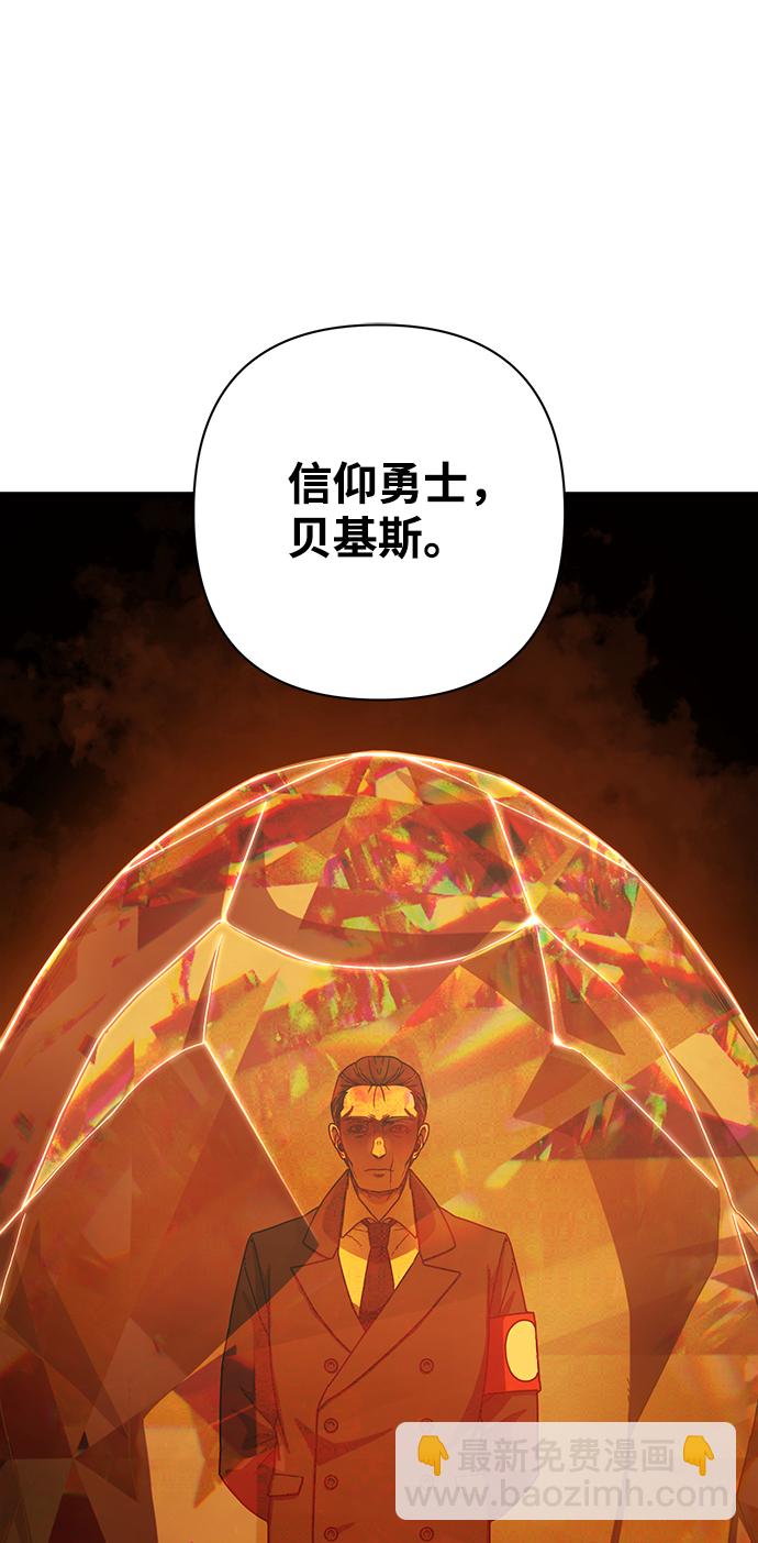 [第76话] 金闵洙（4）129