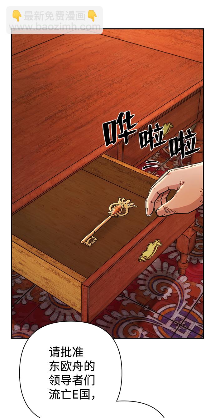 [第76话] 金闵洙（4）132