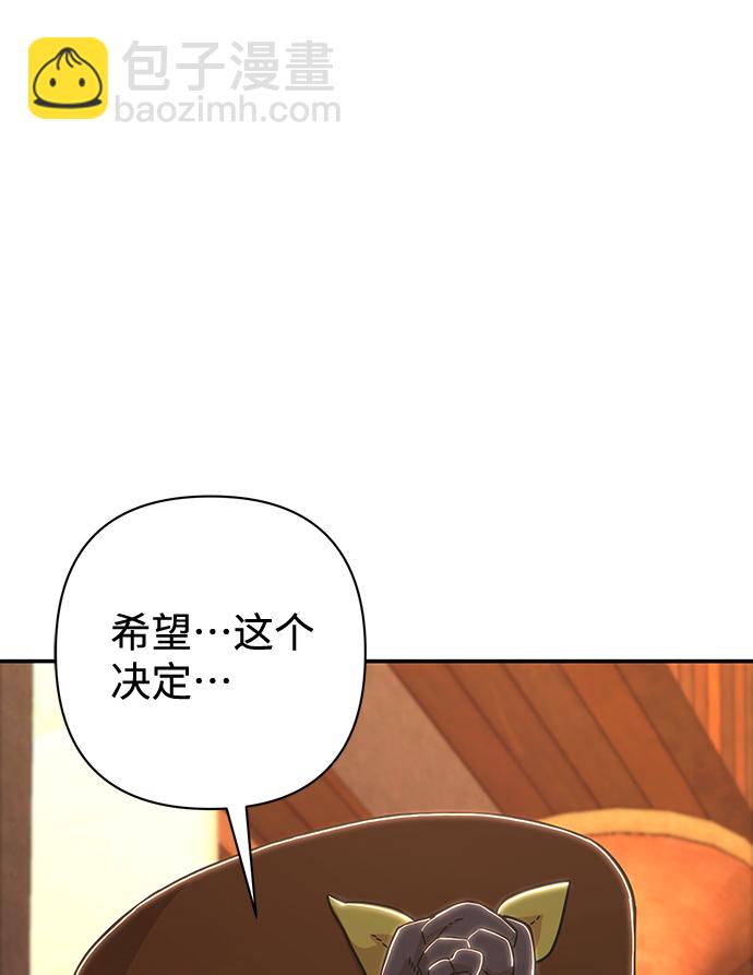 [第76话] 金闵洙（4）134
