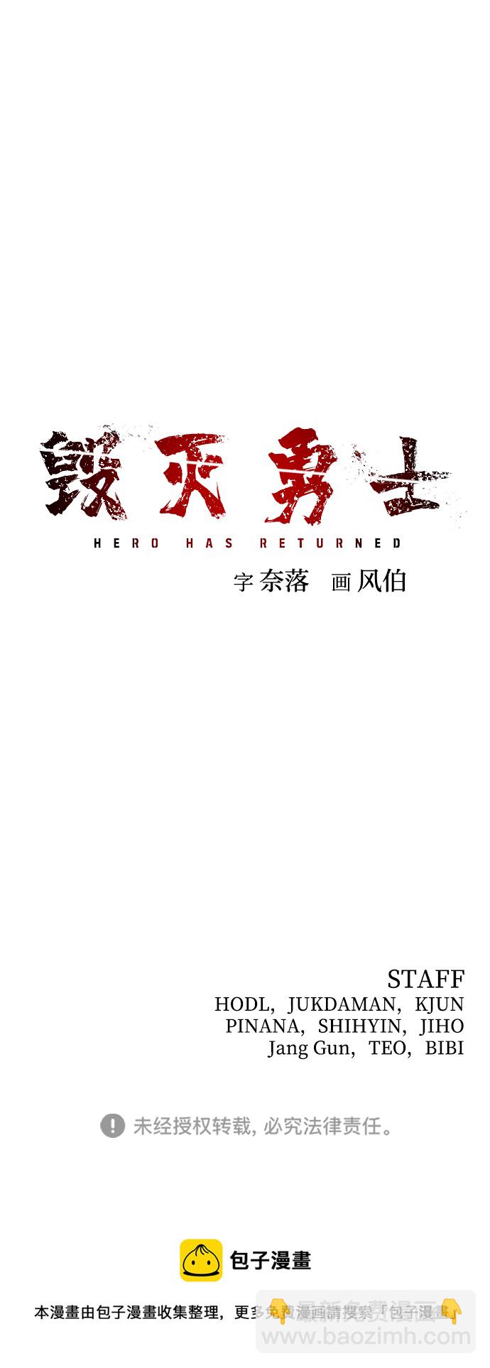 [第76话] 金闵洙（4）136