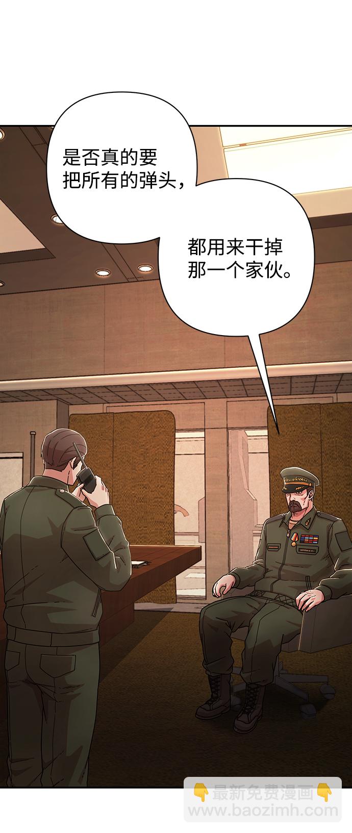 [第76话] 金闵洙（4）16