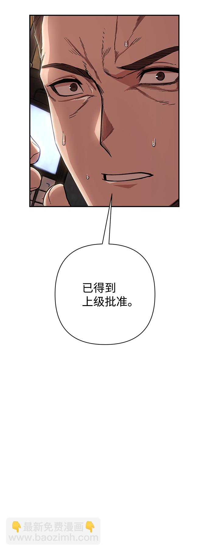 [第76话] 金闵洙（4）18