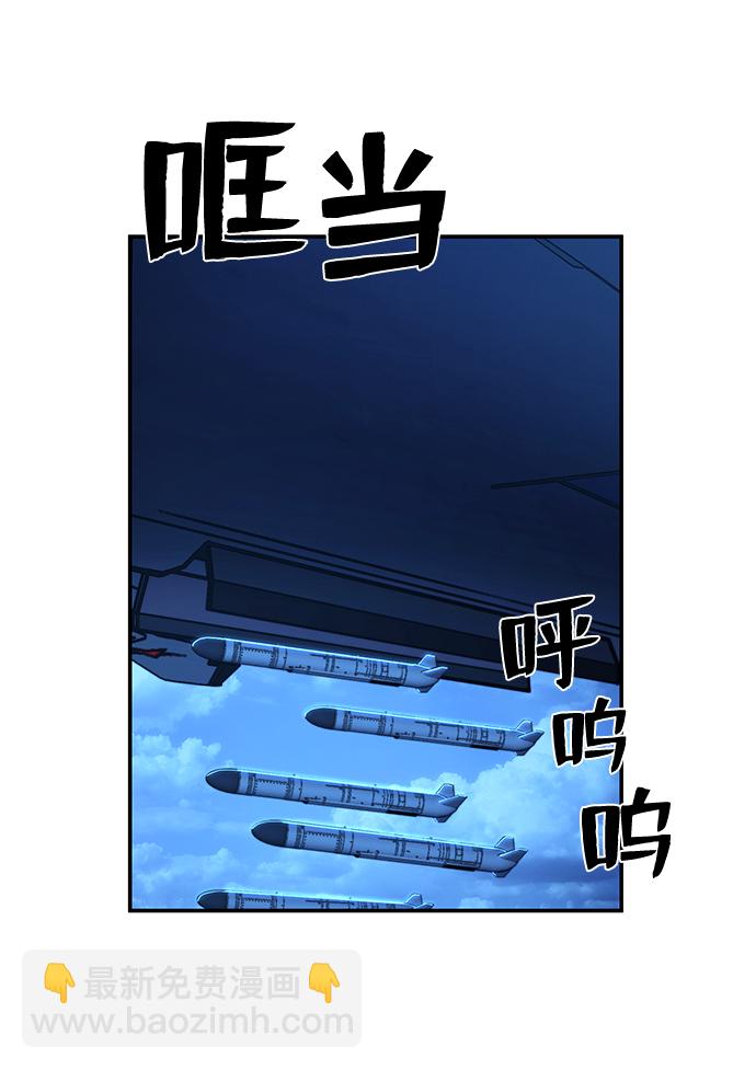 [第76话] 金闵洙（4）37