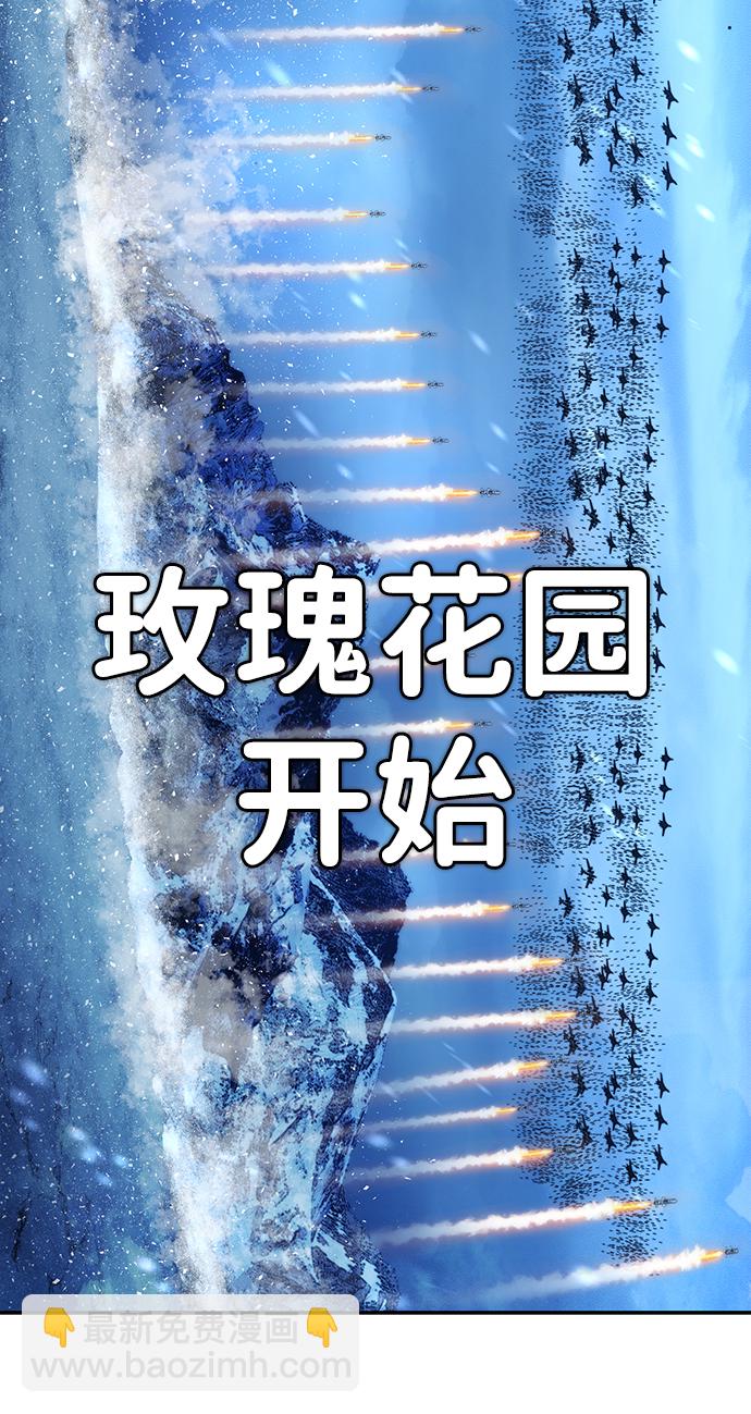 [第76话] 金闵洙（4）40
