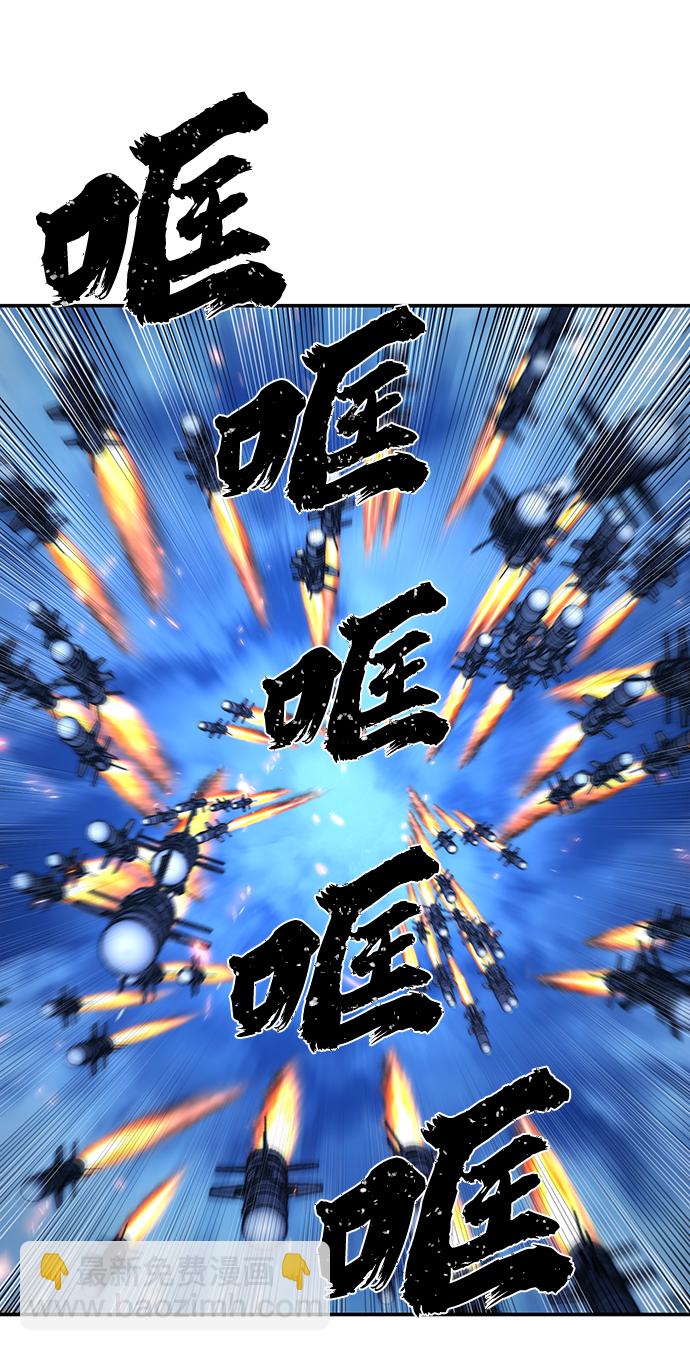 [第76话] 金闵洙（4）47