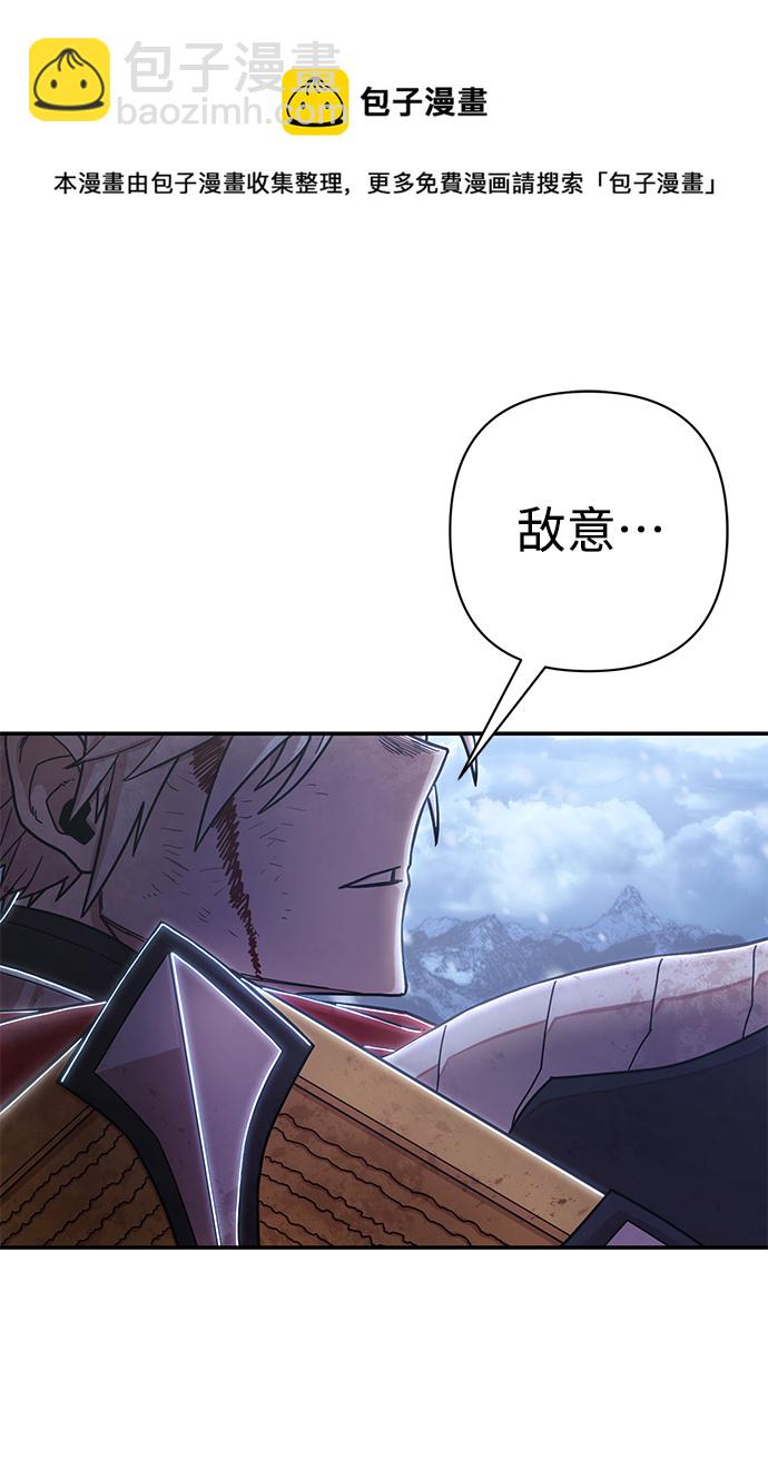 [第76话] 金闵洙（4）53