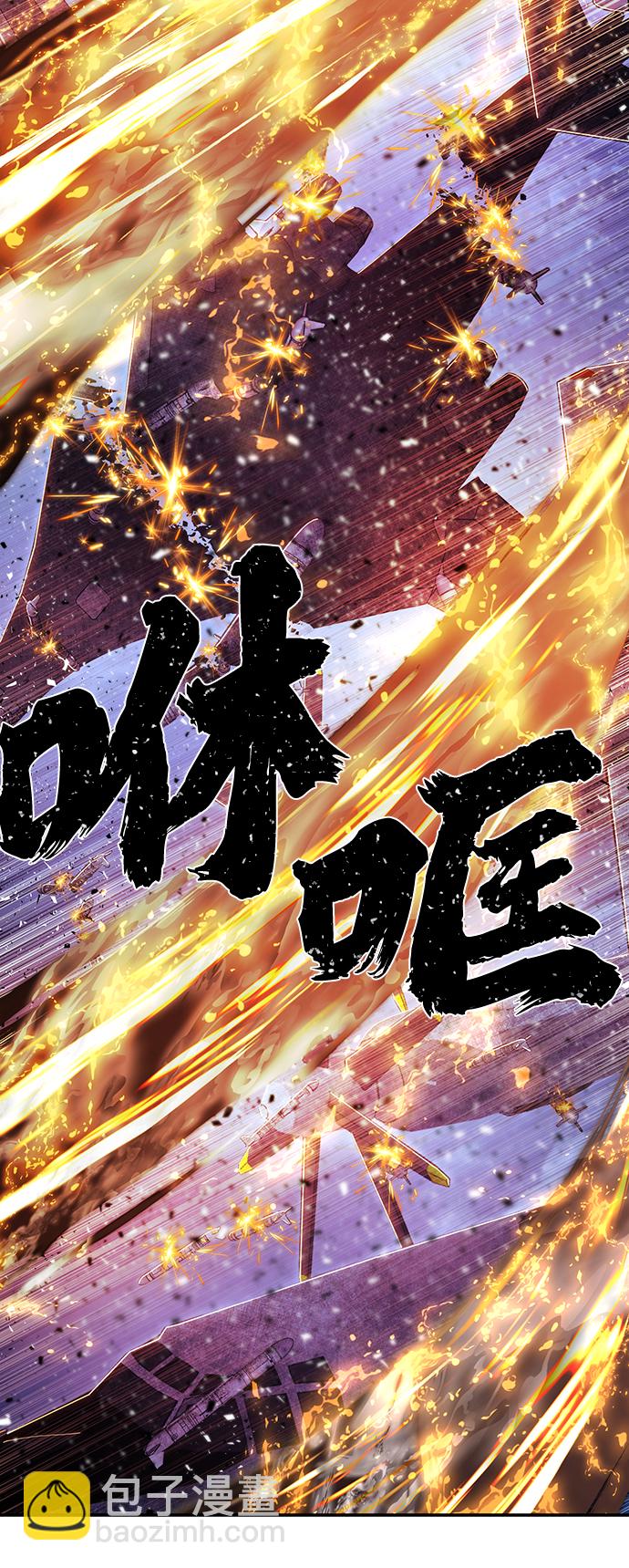 [第76话] 金闵洙（4）80