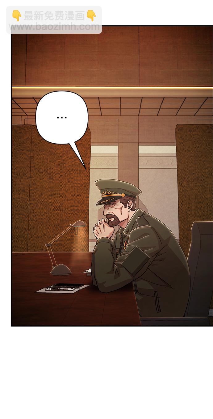 [第76话] 金闵洙（4）85