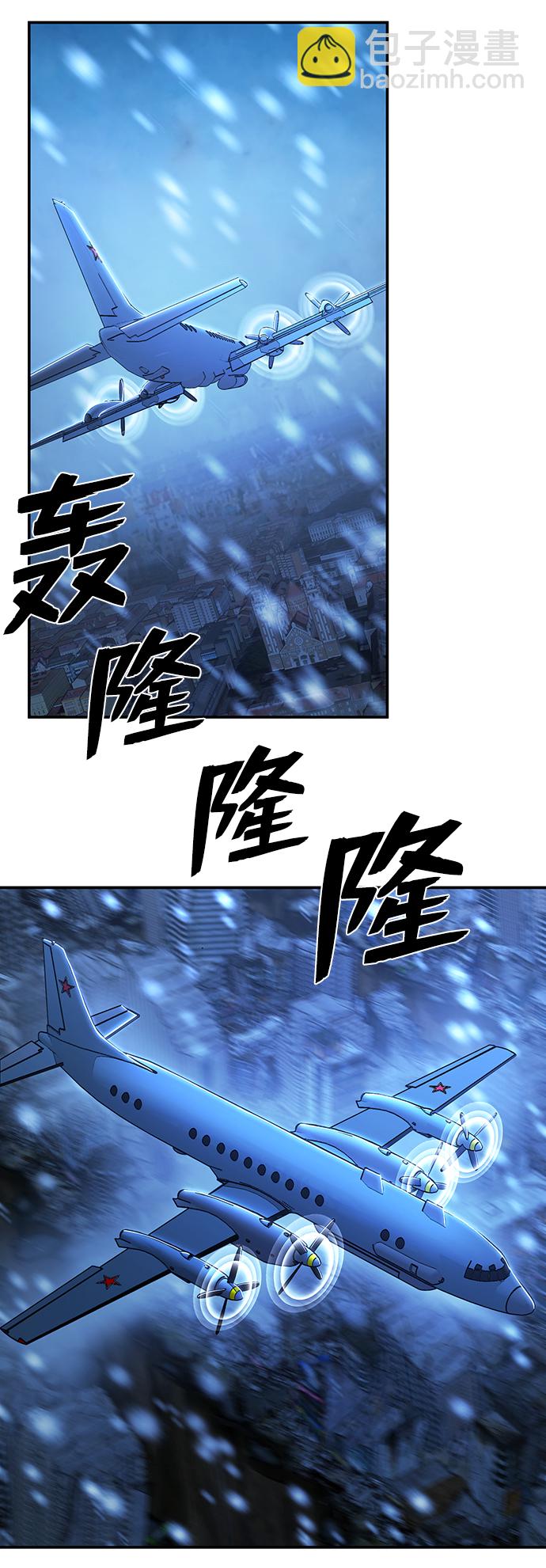 [第76话] 金闵洙（4）9