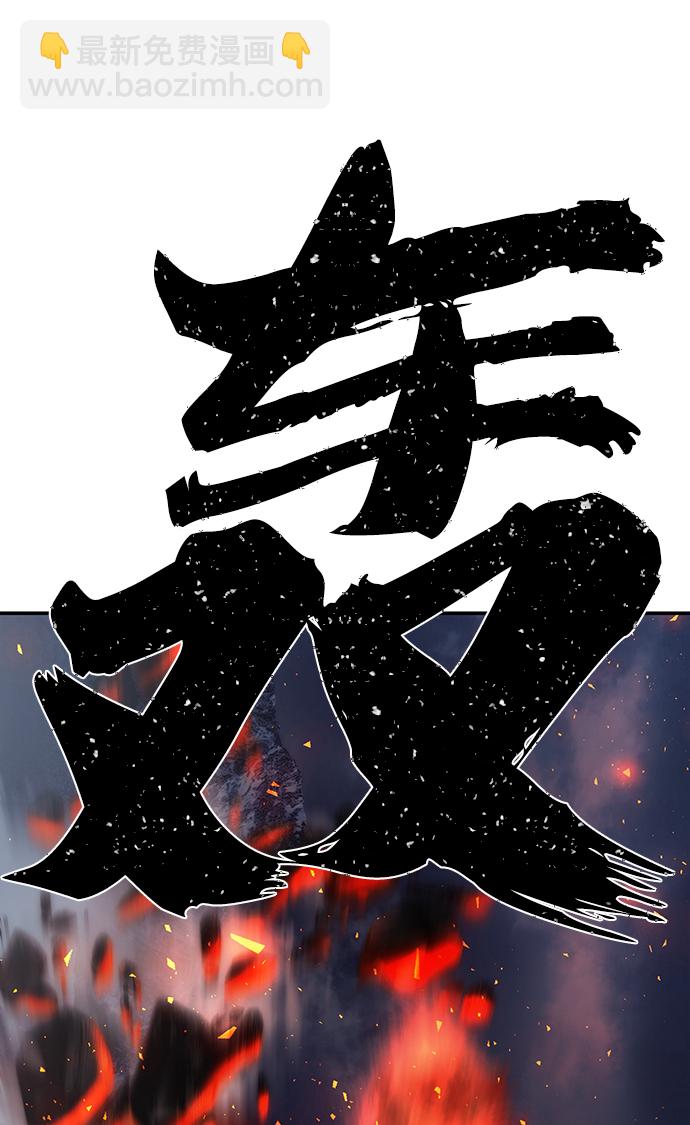 [第76话] 金闵洙（4）93