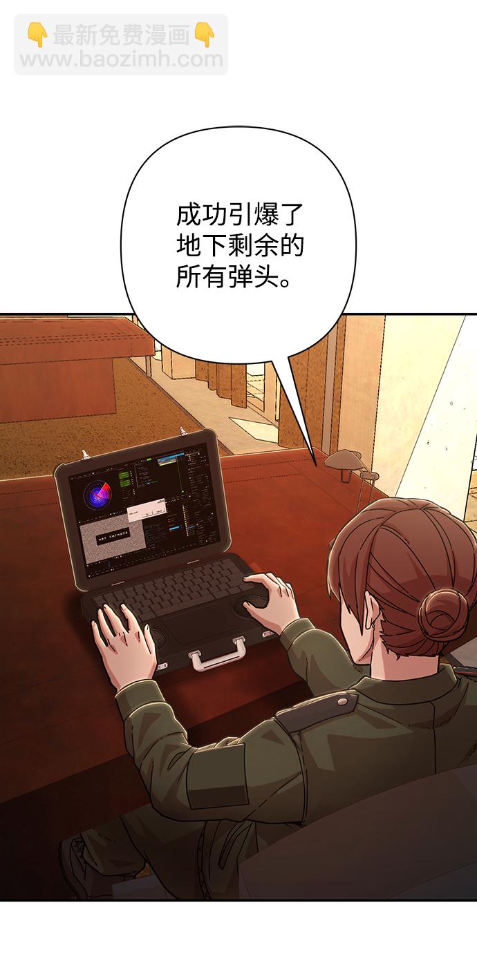 [第76话] 金闵洙（4）96