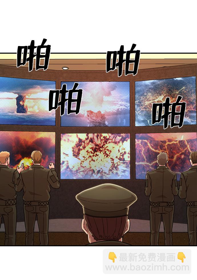 [第76话] 金闵洙（4）97