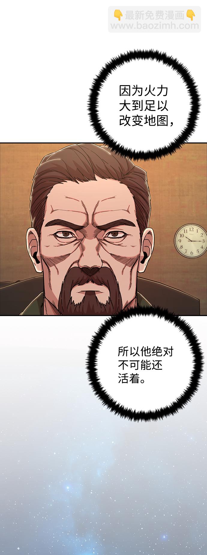 [第76话] 金闵洙（4）99