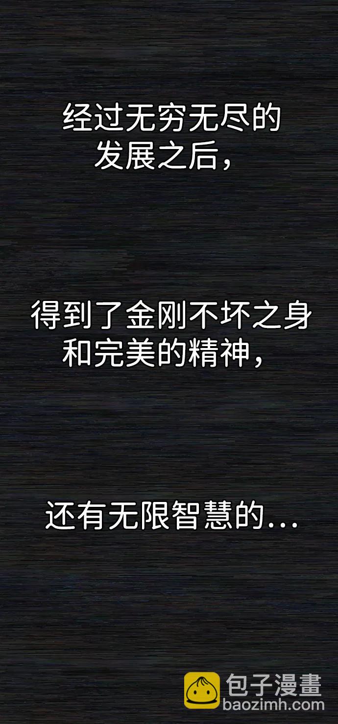 [第104话] 尹靡凛（1）10