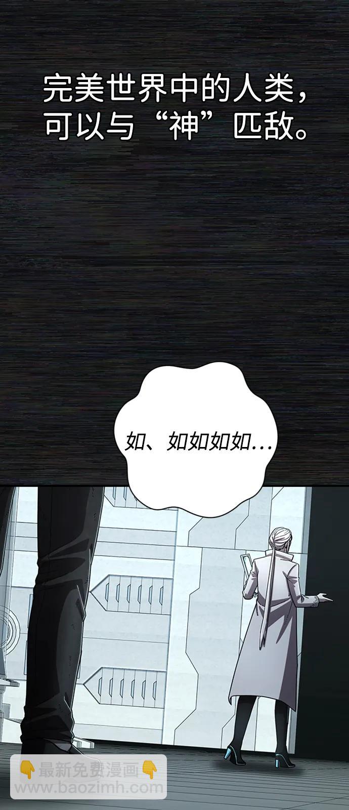 [第104话] 尹靡凛（1）14