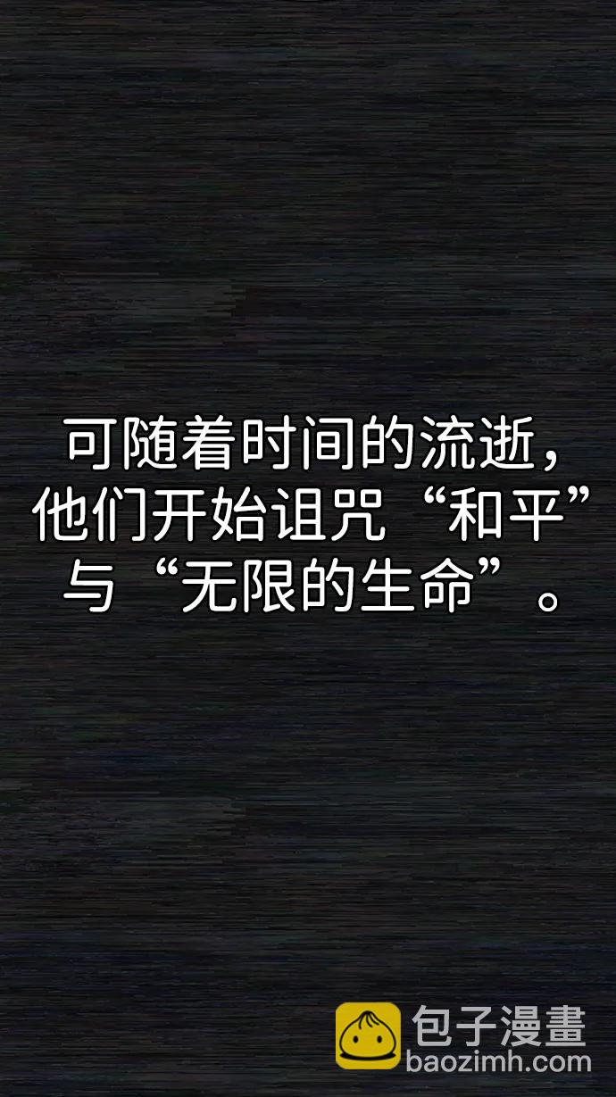 [第104话] 尹靡凛（1）20