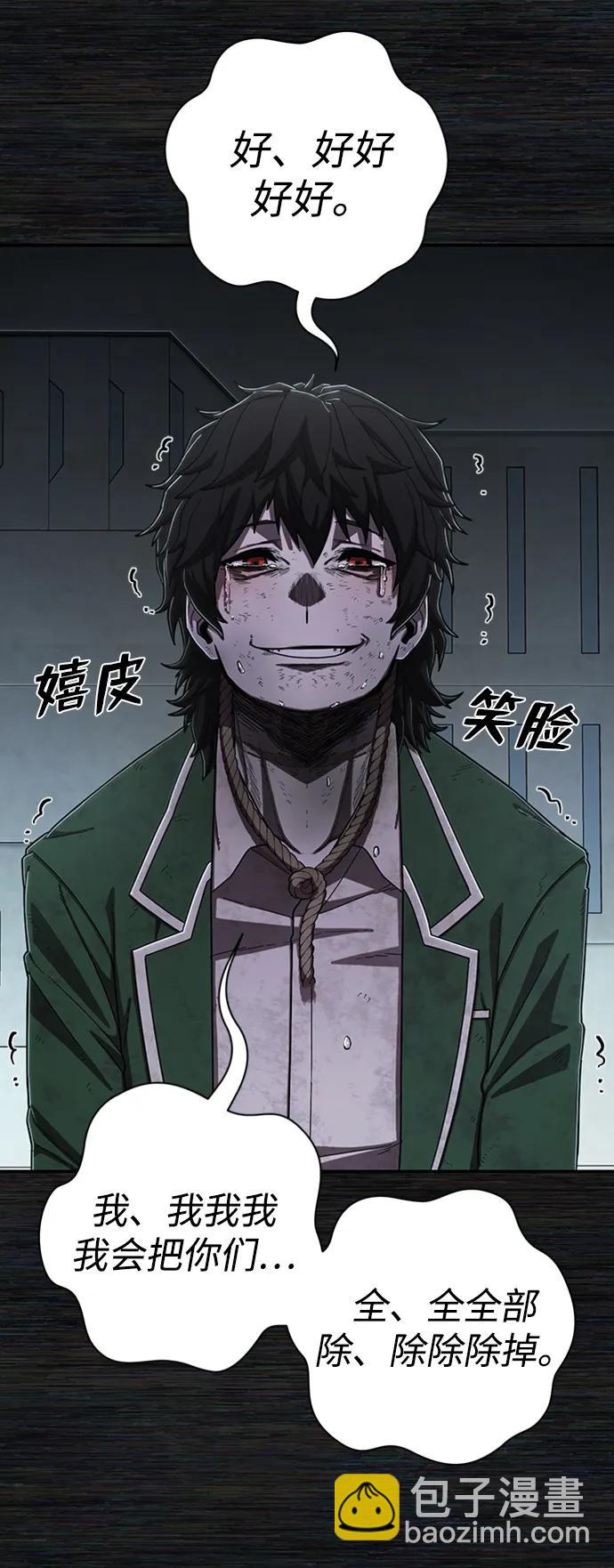 [第104话] 尹靡凛（1）25