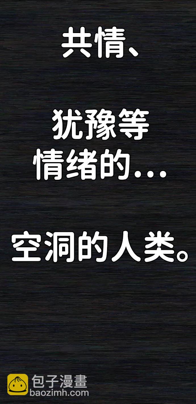 [第104话] 尹靡凛（1）27
