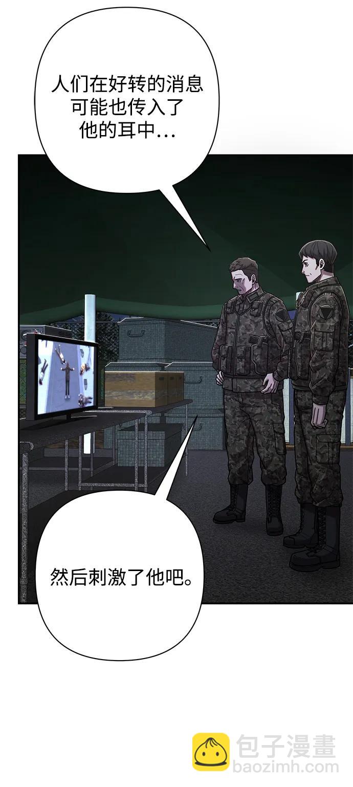 [第104话] 尹靡凛（1）59