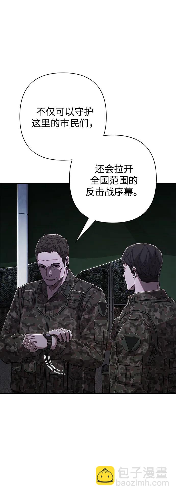 [第104话] 尹靡凛（1）64